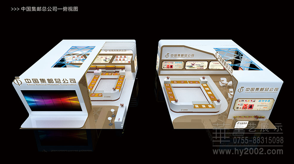 中国邮政展台俯视图,文博会展览设计,展览设计,展台设计效果图,展台设计