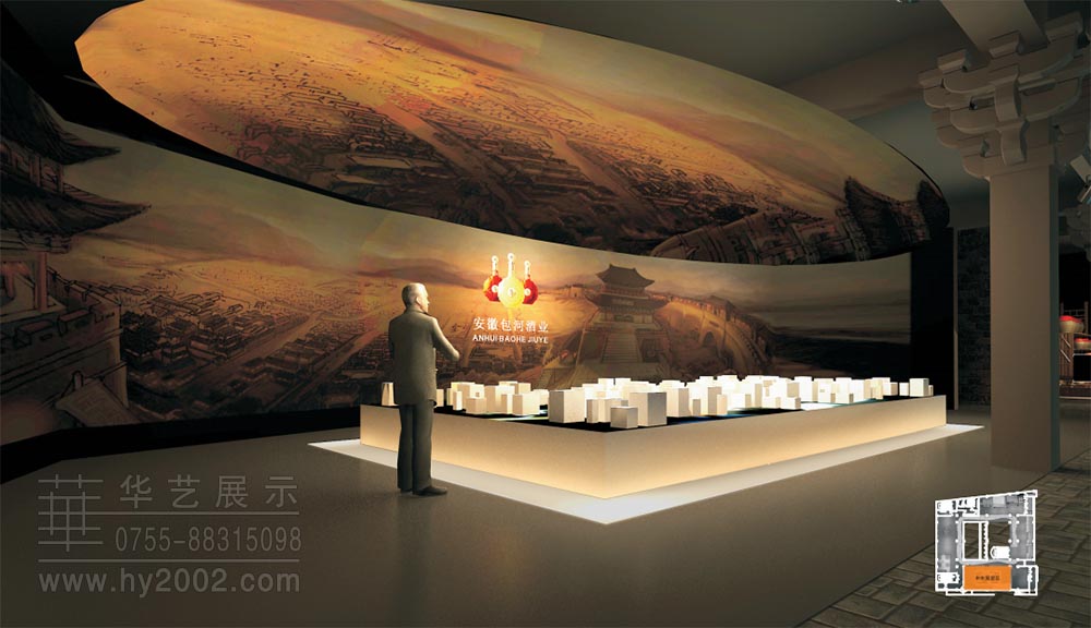 安徽包河酒业博物馆,未来展望厅,电子沙盘