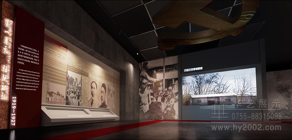 大别山革命历史纪念馆辉煌历史效果图,展厅设计