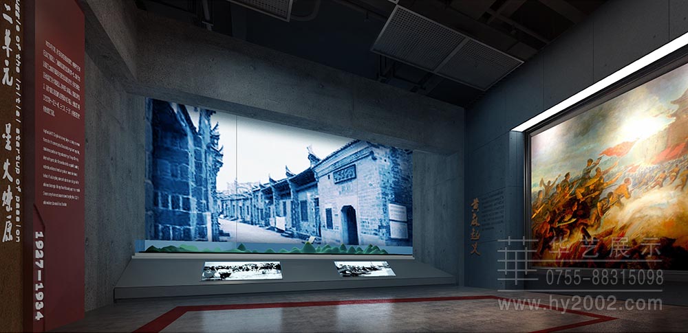 大别山革命历史纪念馆星火燎原效果图,展厅设计