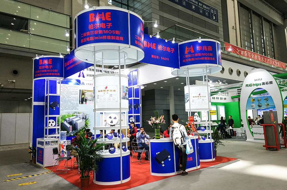 第六届中国电子信息博览会
